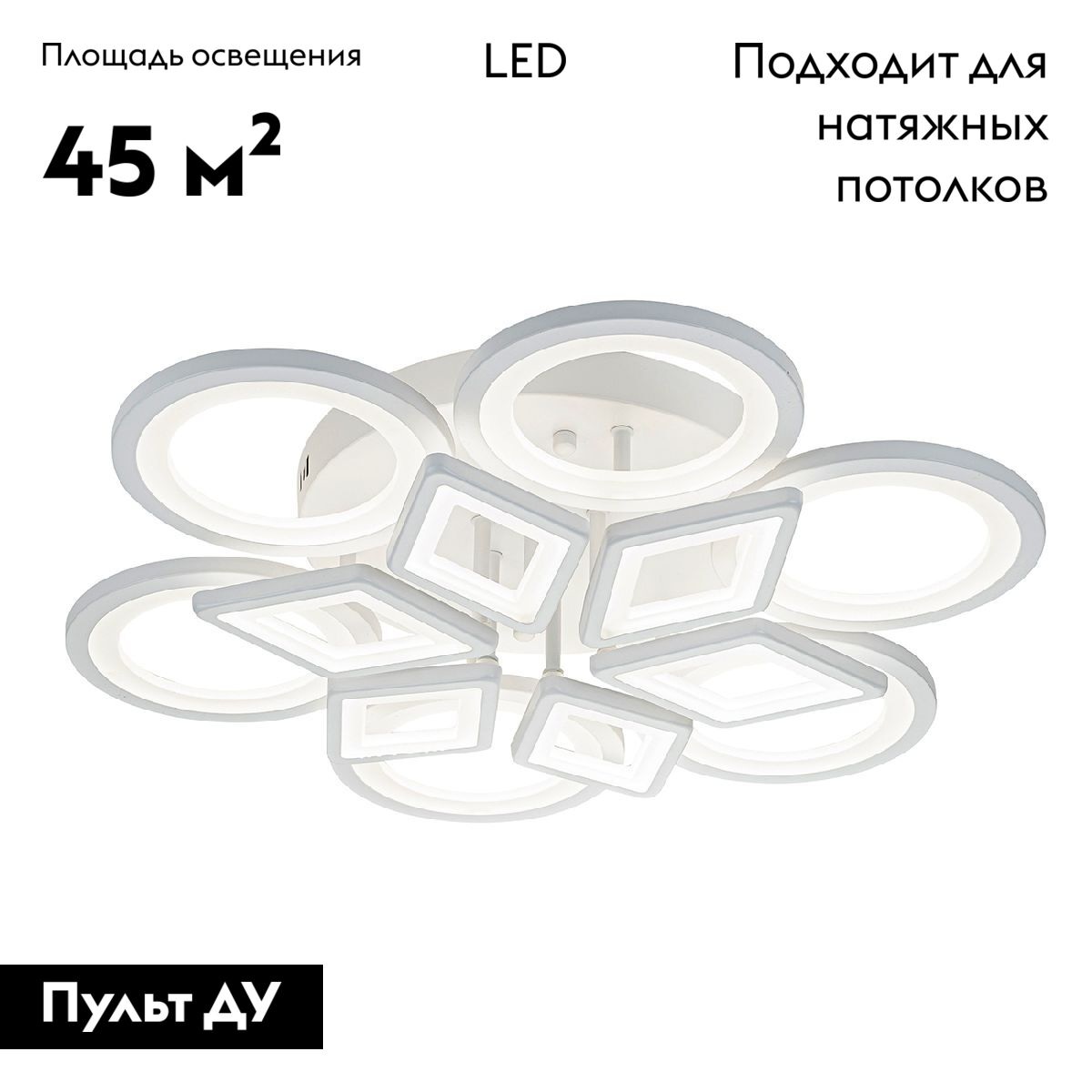 Потолочная люстра Escada Mosaic 10248/12LED