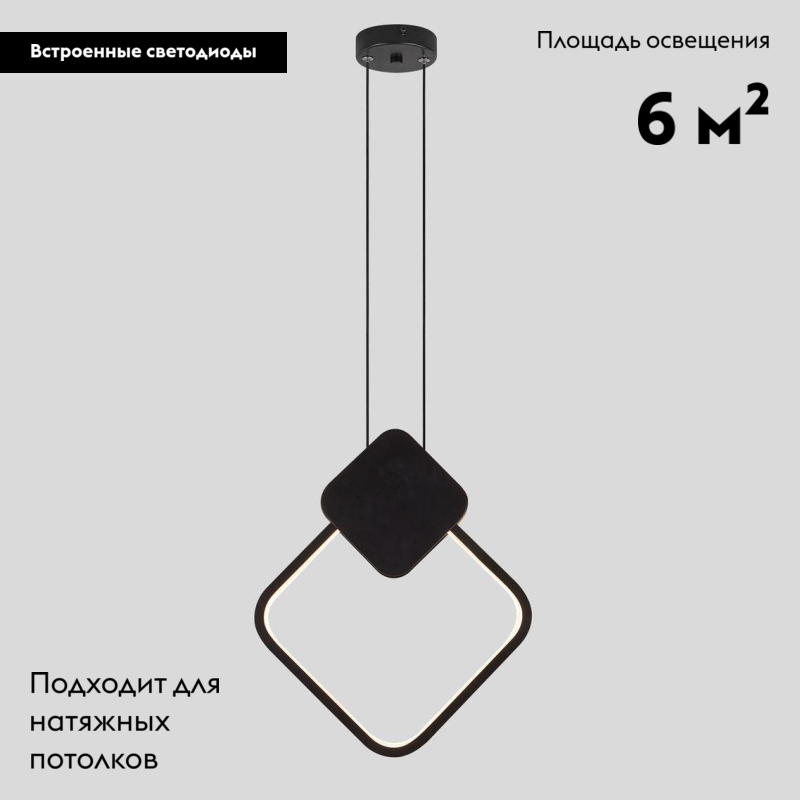 Подвесной светодиодный светильник Moderli Store V5025-3PL