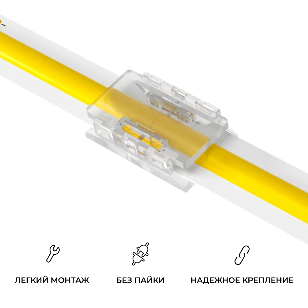 Коннектор прокалывающий 2 pin для соединения одноцветной LED ленты 8мм, тип SMD, COB Apeyron 09-112
