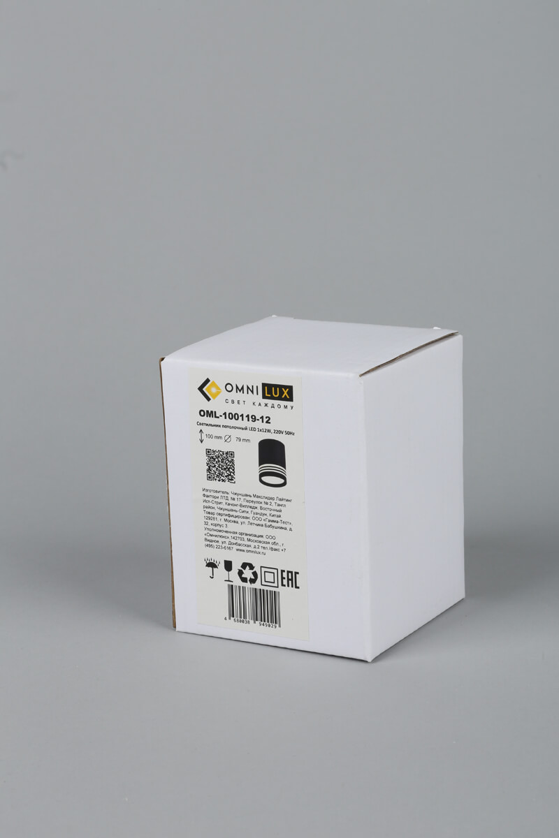Потолочный светодиодный светильник Omnilux Fortezza OML-100119-12 УЦ