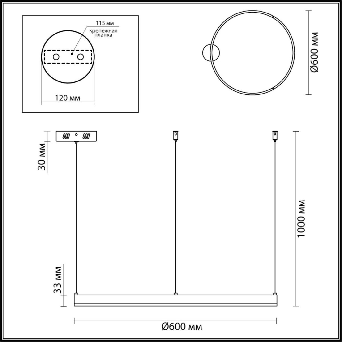 Подвесной светильник Lumion Echo 6530/50L УЦ