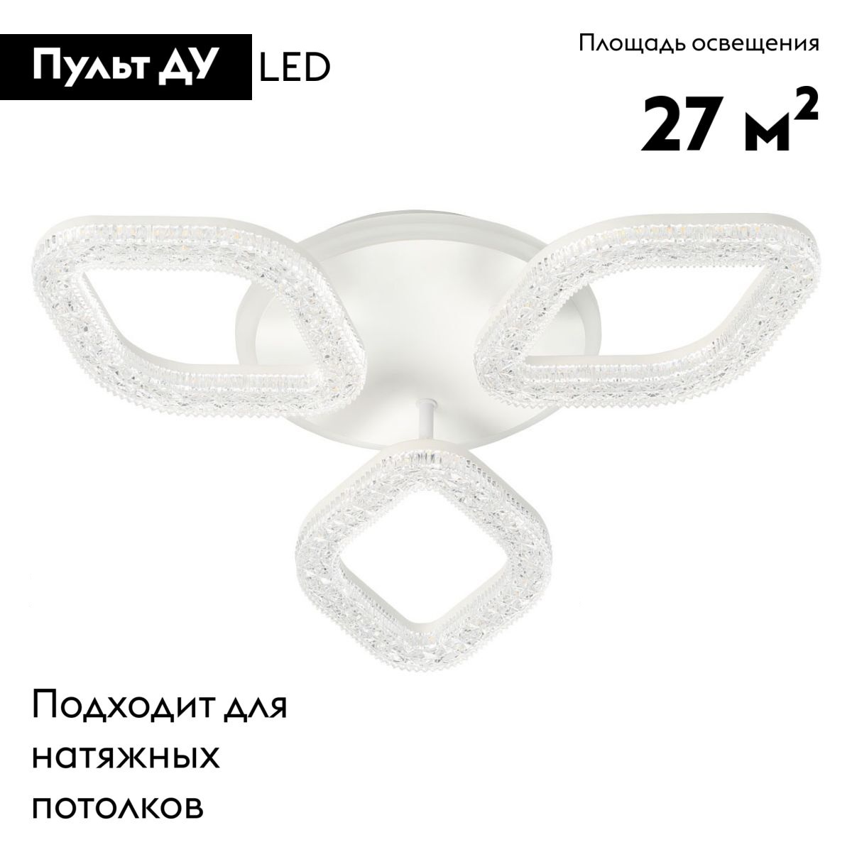 Потолочная светодиодная люстра De Markt City Мадлен 424014004