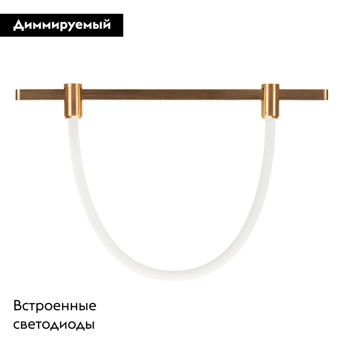Трековый светильник Arlight ART-APRIORI-TUBE-ELASTIC-R38-L1000-8W Warm3000 049281