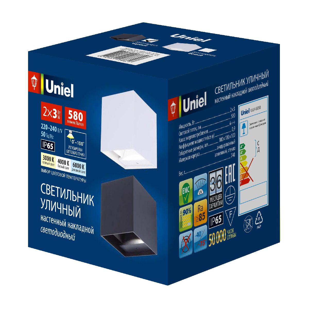 Уличный настенный светильник Uniel ULU-S55B-2x3W/3000K+4000K+6000K IP65 BLACK UL-00010853