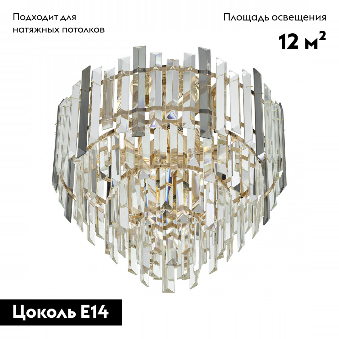 Потолочная люстра Arte Milano Sorrento 374409/6/60/400 GD