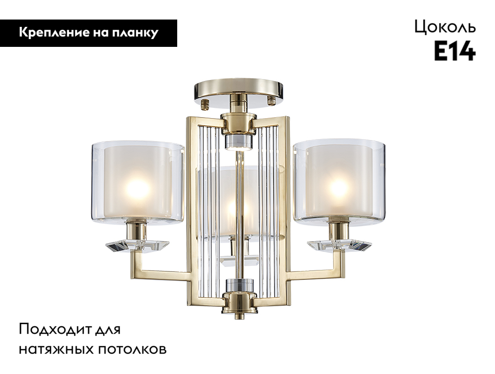 Потолочная люстра Newport 4405/PL gold М0069554