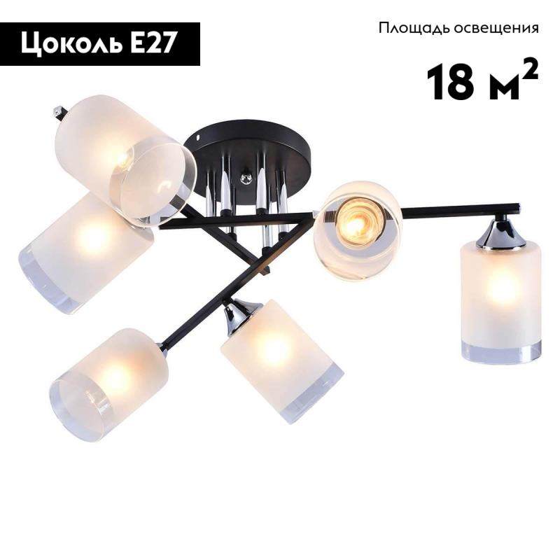 Потолочная люстра Rivoli Marielle 9073-306 Б0051983