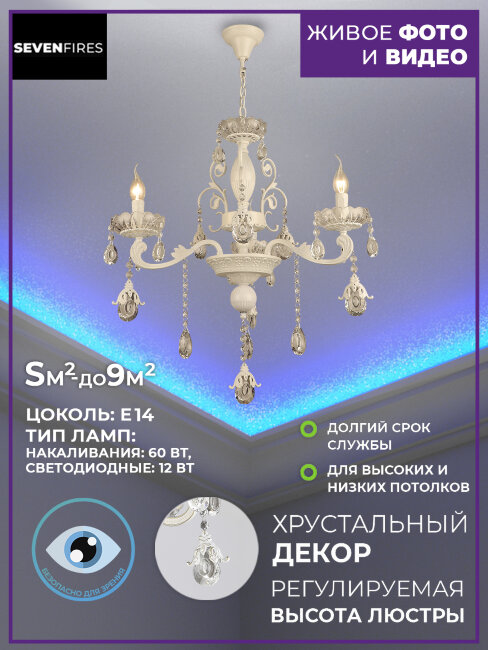 Подвесная люстра Wedo Light Rozolini 66694.01.09.03