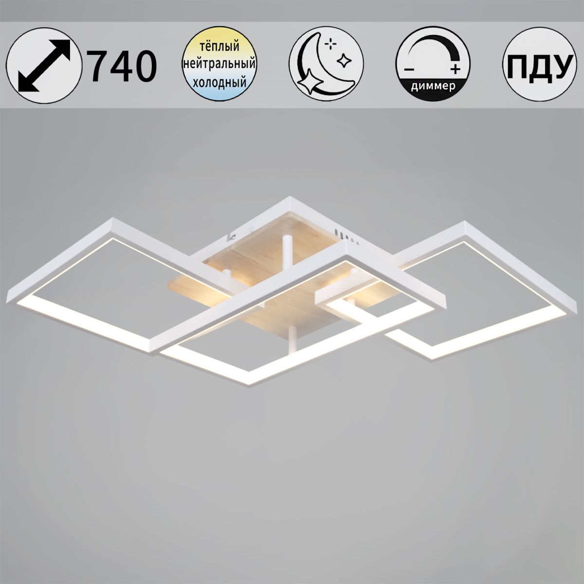 Потолочный светильник Reluce 49560-0.3-03 WH+WOOD