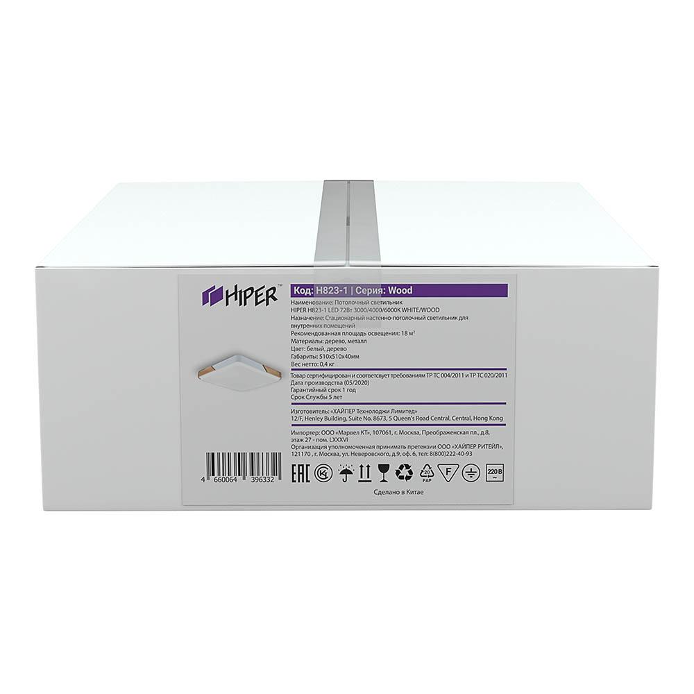 Потолочный светодиодный светильник Hiper Wood H823-1