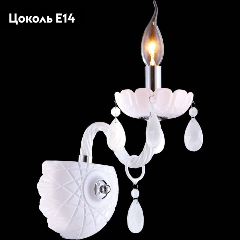 Бра классика Arte Lamp Teatro A3964AP-1WH