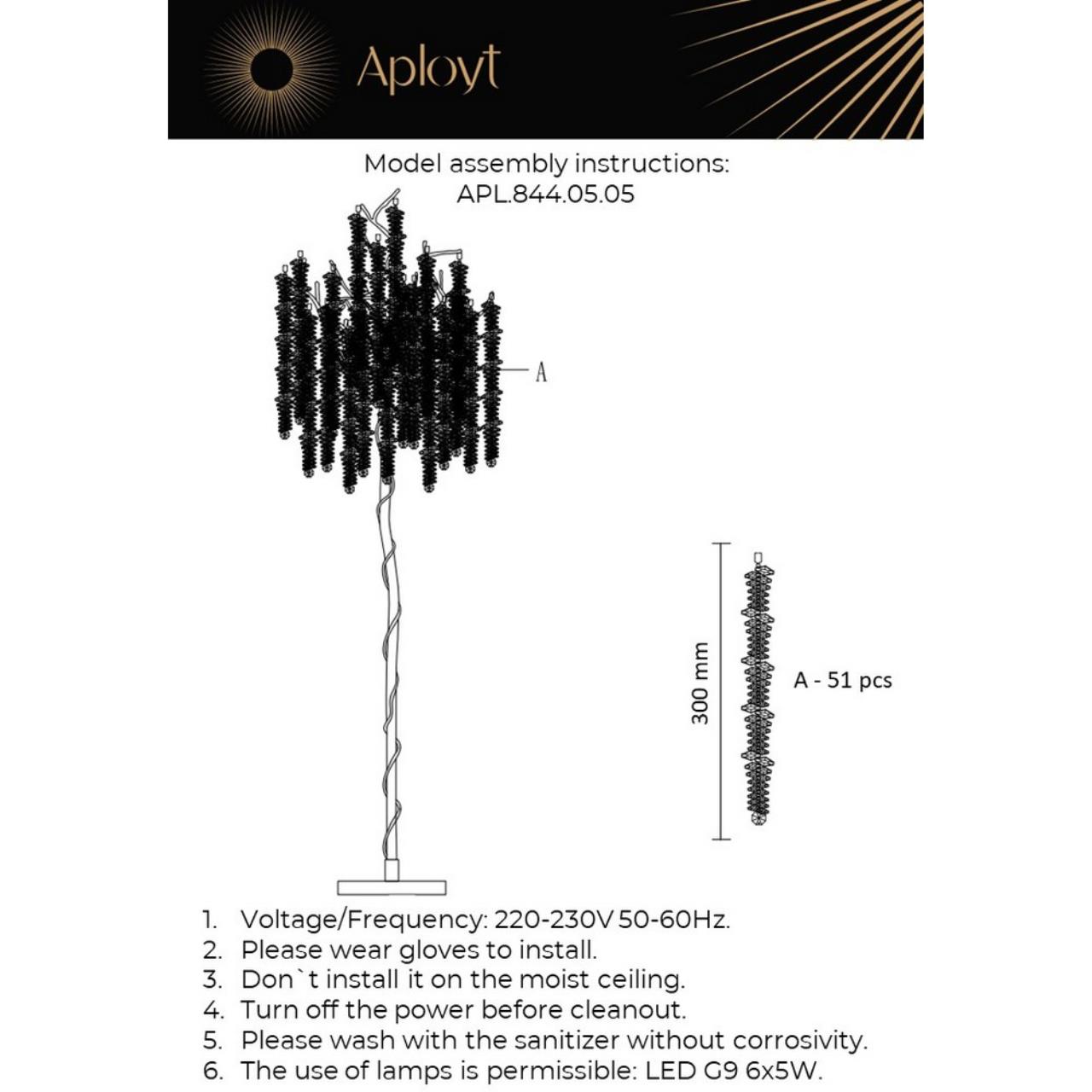 Торшер Aployt Viktorayn APL.844.05.05