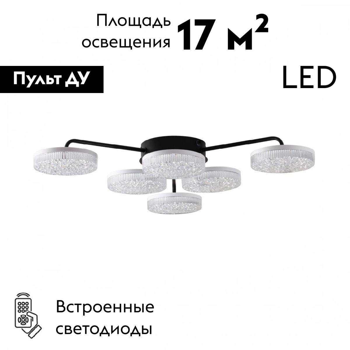 Потолочная люстра Lumion Didana 8236/6CL