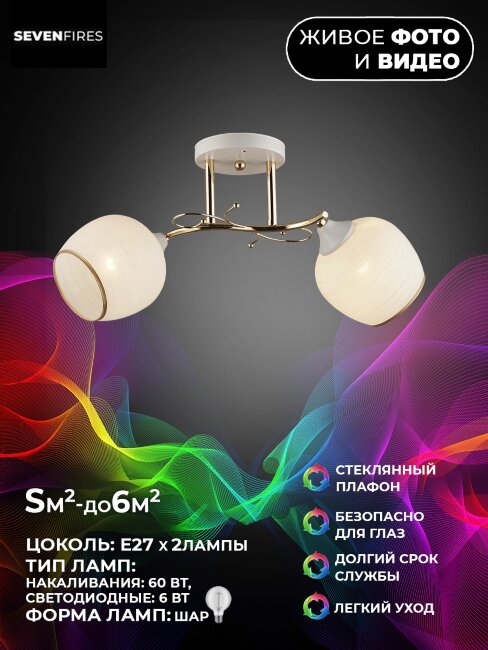 Потолочная люстра Wedo Light Sofiya 65971.01.10.02