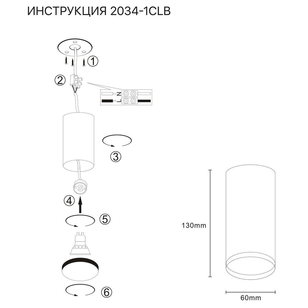 Накладной светильник Simple Story 2034-1CLB