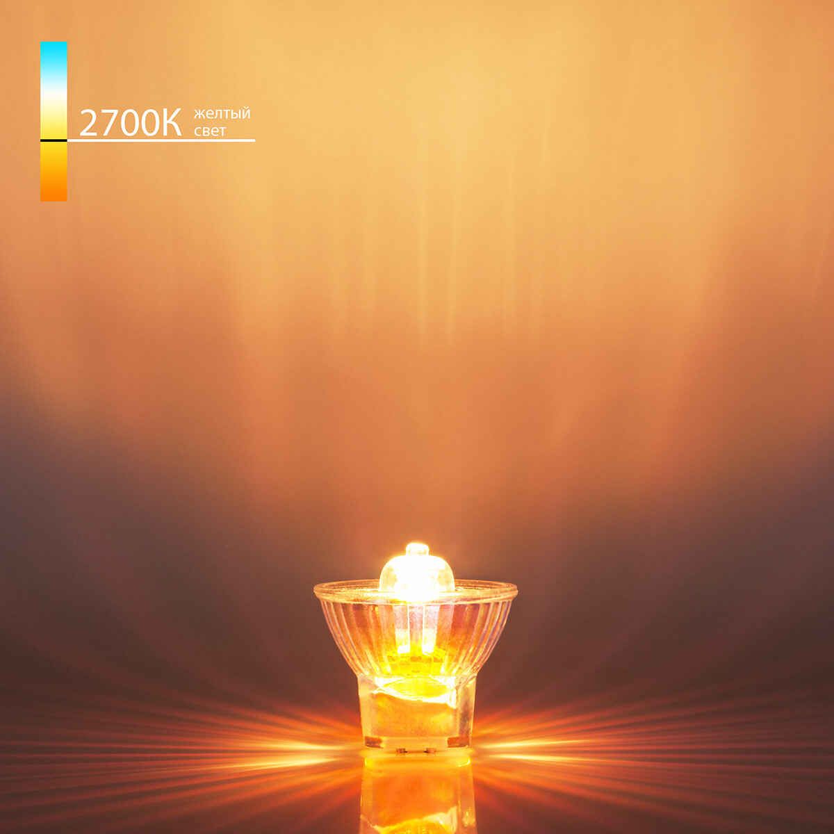 Лампа галогенная Elektrostandard G5.3 50W прозрачная 4607138146950