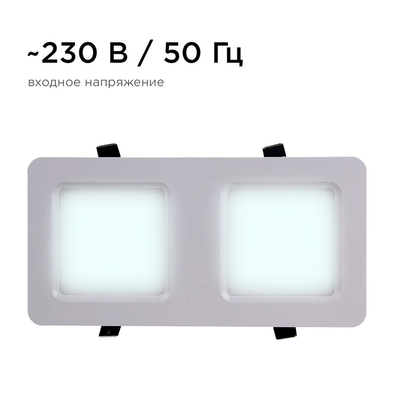 Встраиваемый светильник Apeyron Грильято 42-018