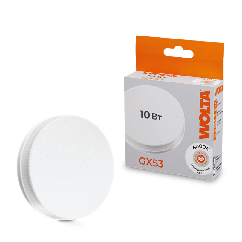 Светодиодная лампа WOLTA 10Вт 4000K GX53 матовая 25S75R10GX53