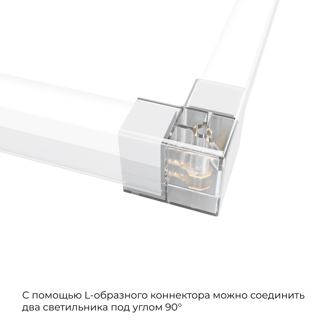 Коннектор для светильников Apeyron серии NET тип L 230В/50Гц 09-136