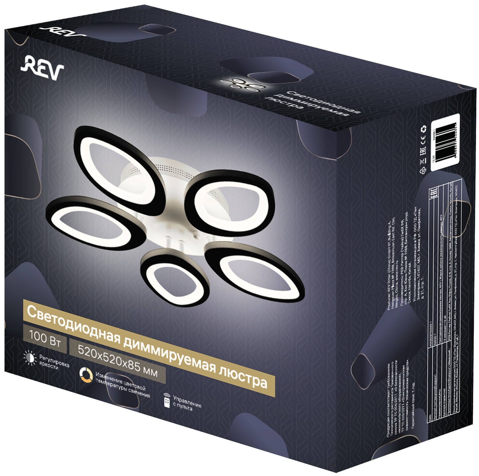 Потолочная люстра Ritter Villa 52035 1