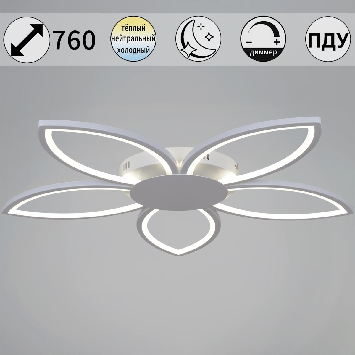 Потолочная люстра Reluce 09877-0.3-05 WH