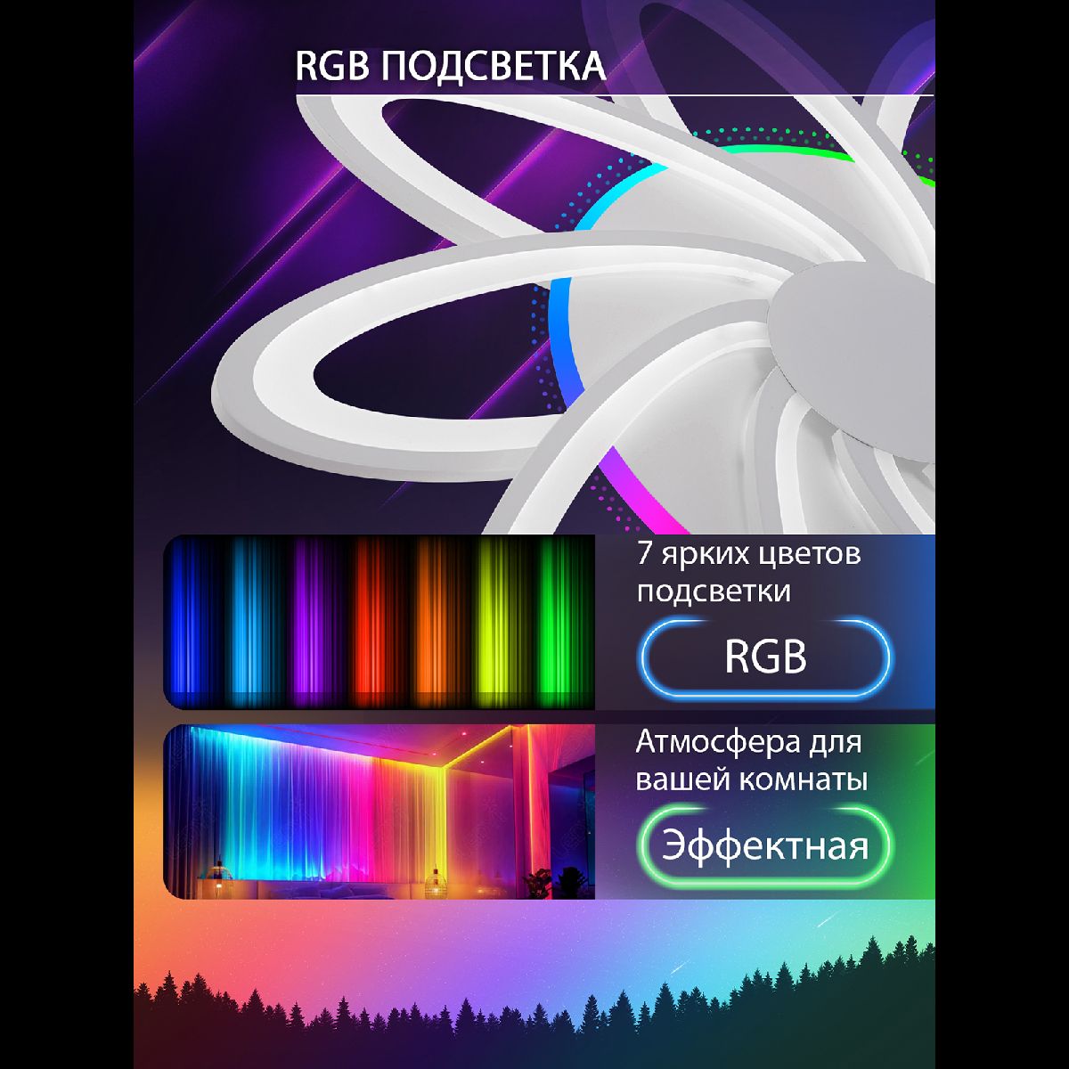 Потолочная люстра Natali Kovaltseva Olimp LED LAMPS 81437