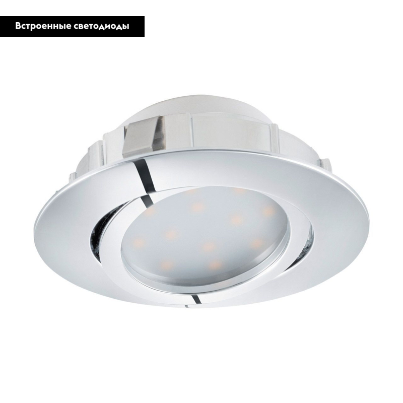 Встраиваемый светодиодный светильник Eglo Pineda 95855