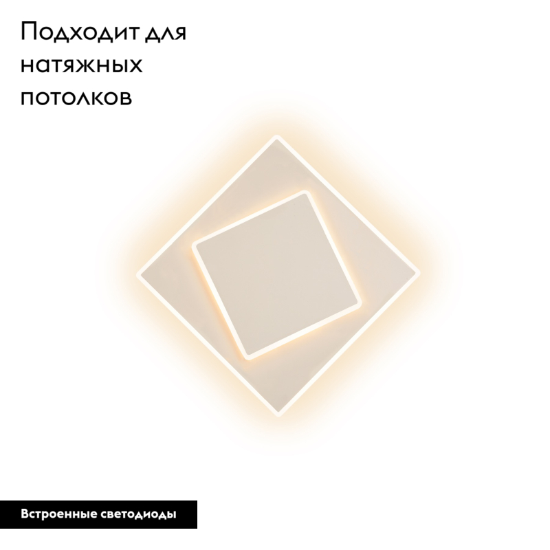 Настенно-потолочный светодиодный светильник Mantra Dakla 6425