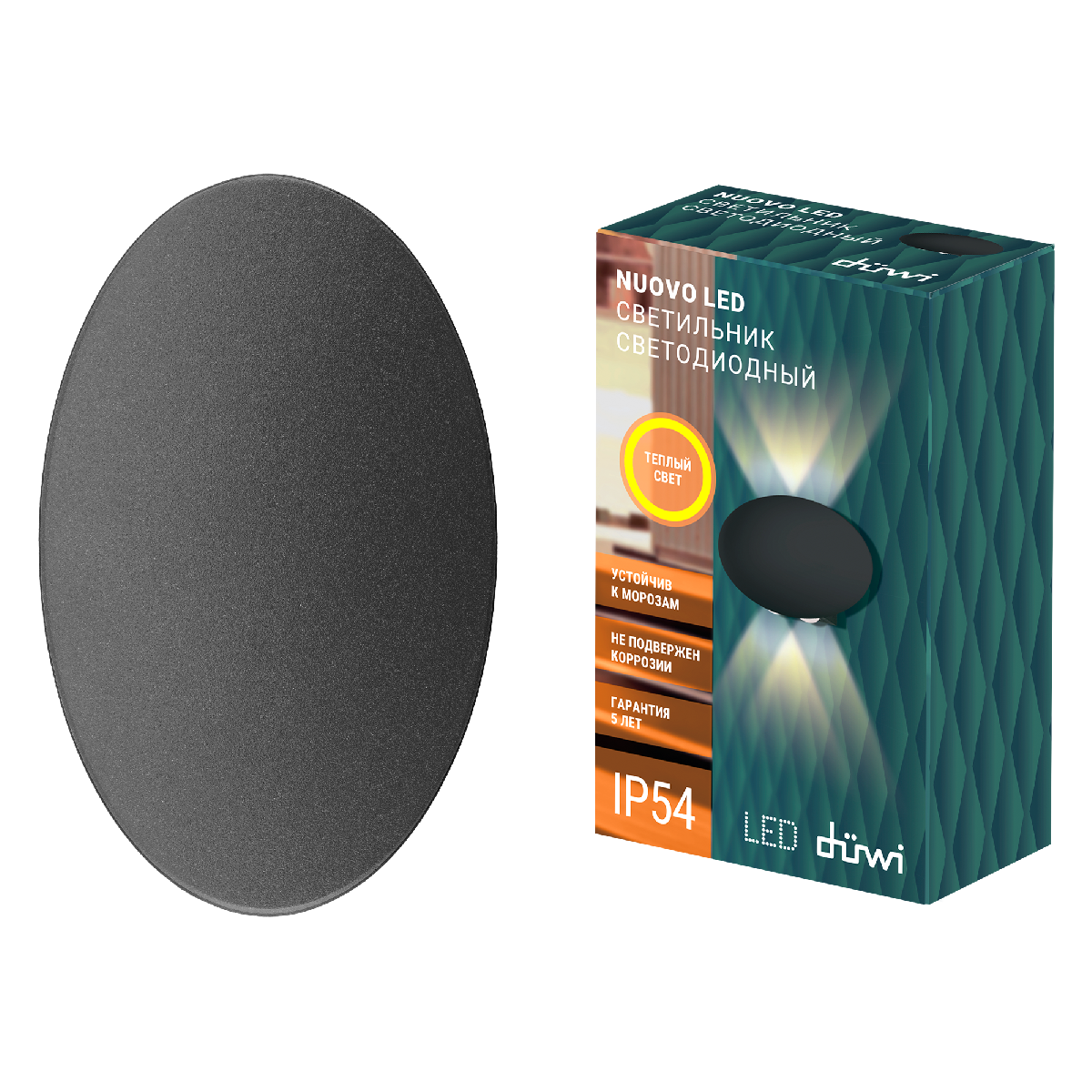 Настенный уличный светильник Duwi Nuovo led 24364 9