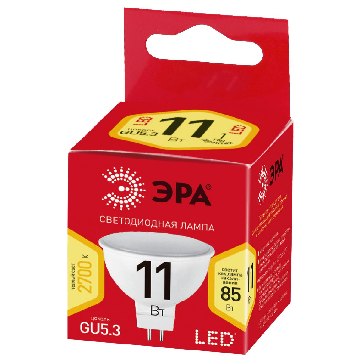 Лампа светодиодная Эра GU5.3 11W 2700K ECO LED MR16-11W-827-GU5.3 Б0040879