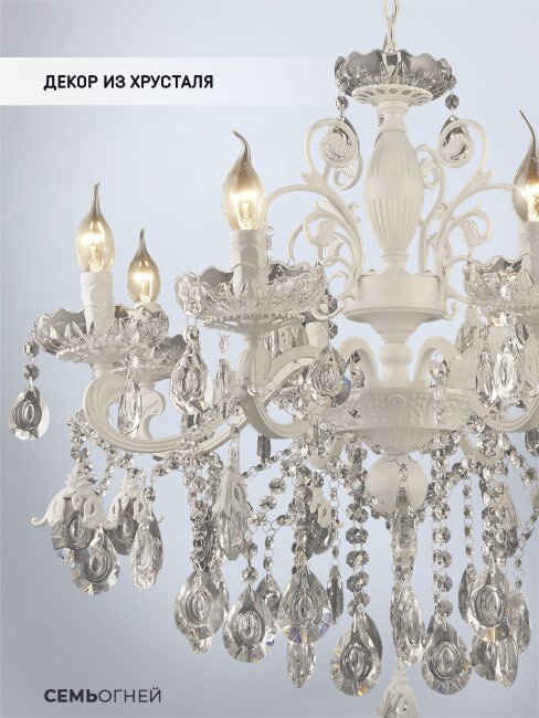 Подвесная люстра Wedo Light Rozolini WD3539/8H-WT-CL