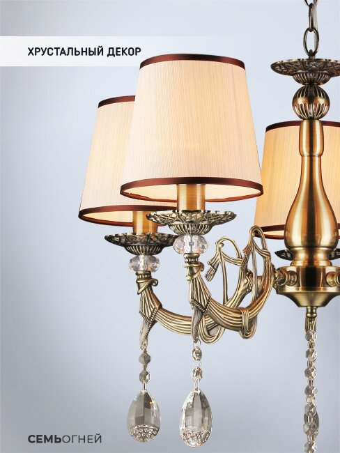 Подвесная люстра Wedo Light Sejnt WD3517/5H-AB-BG