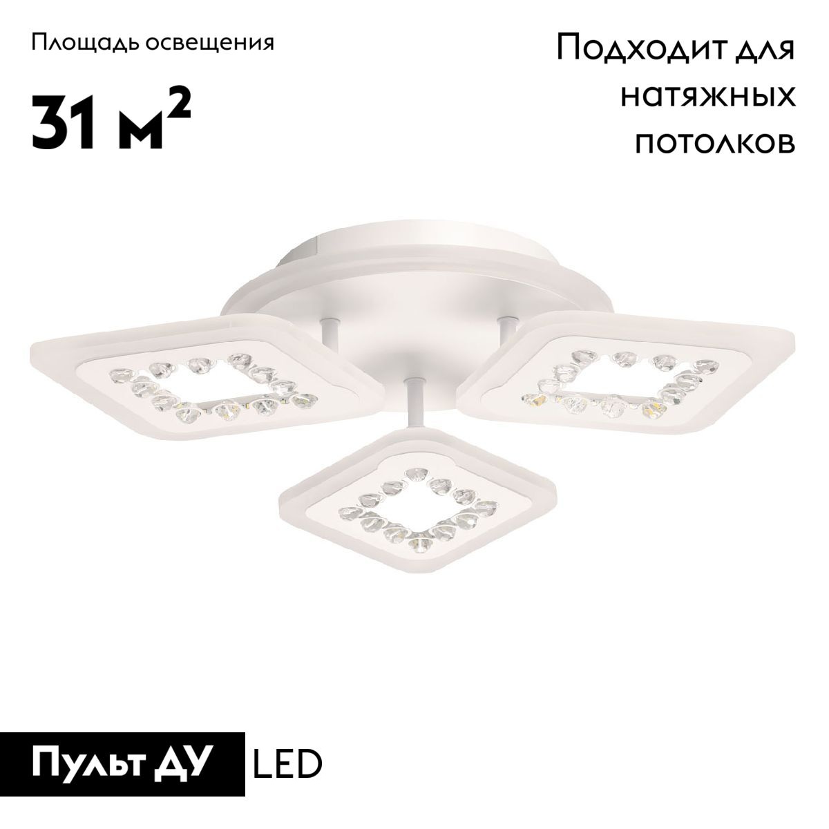 Потолочная люстра De Markt Мадлен 424014704