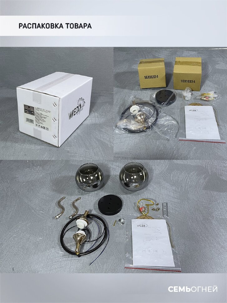 Потолочная люстра Wedo Light Zofi 66757.01.15.02