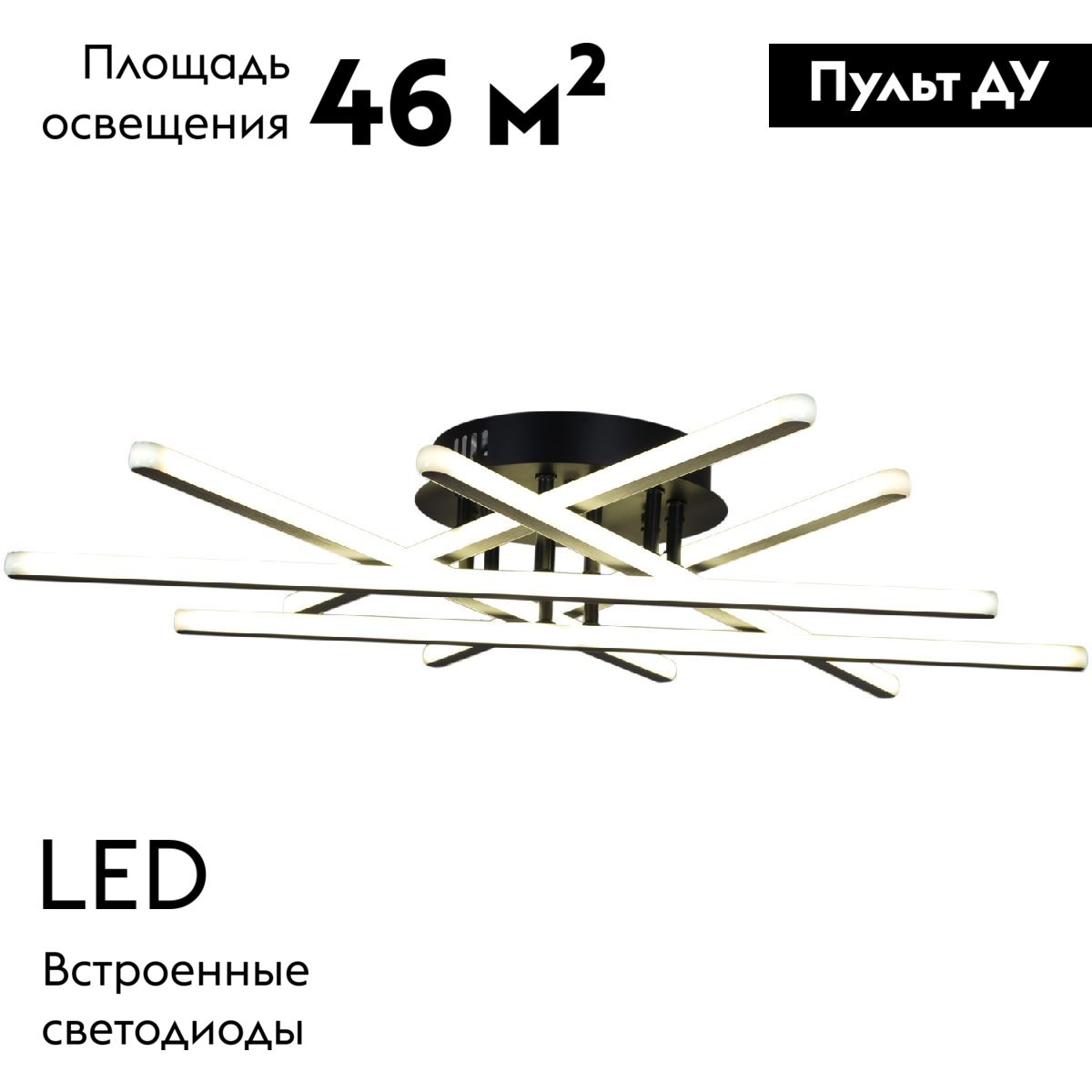 Потолочная люстра Reluce 08855-3.3-06C BK+GY