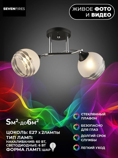 Потолочная люстра Wedo Light Theresia 65972.01.13.02