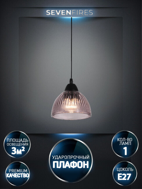 Подвесной светильник Wedo Light Dzhenis WD4004/1P-BK-PK