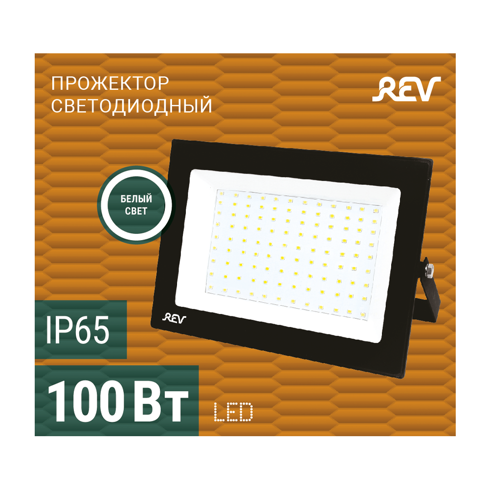 Прожектор REV Ultra Slim 32605 2