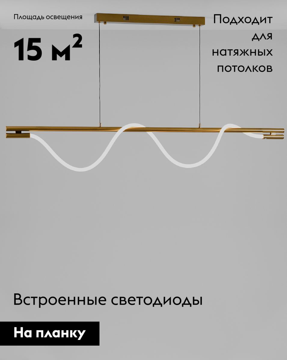 Подвесной светильник Moderli True V10680-PL