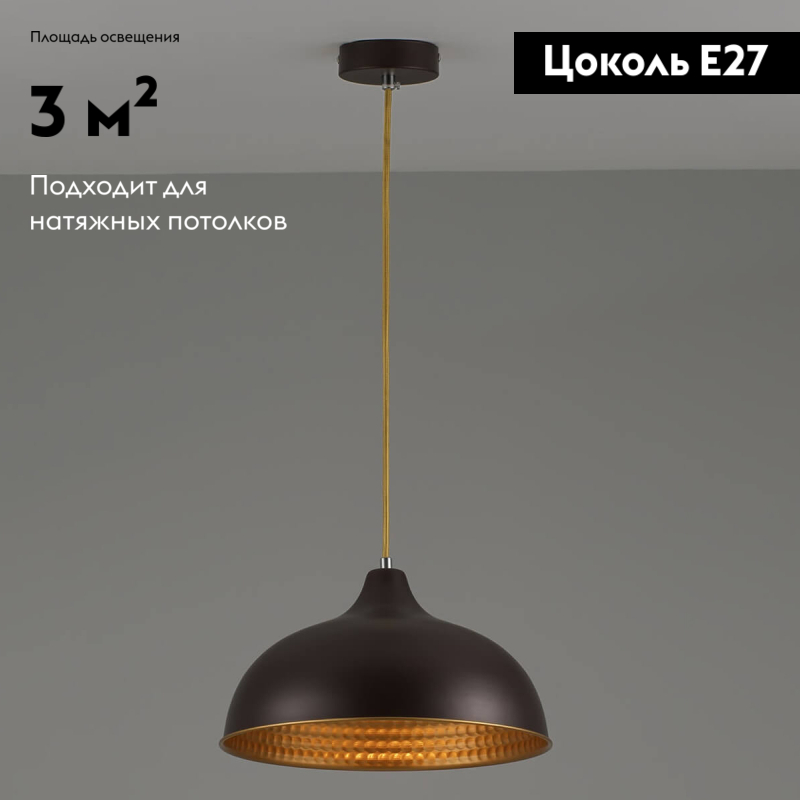 Подвесной светильник Moderli Sega V2760-1P