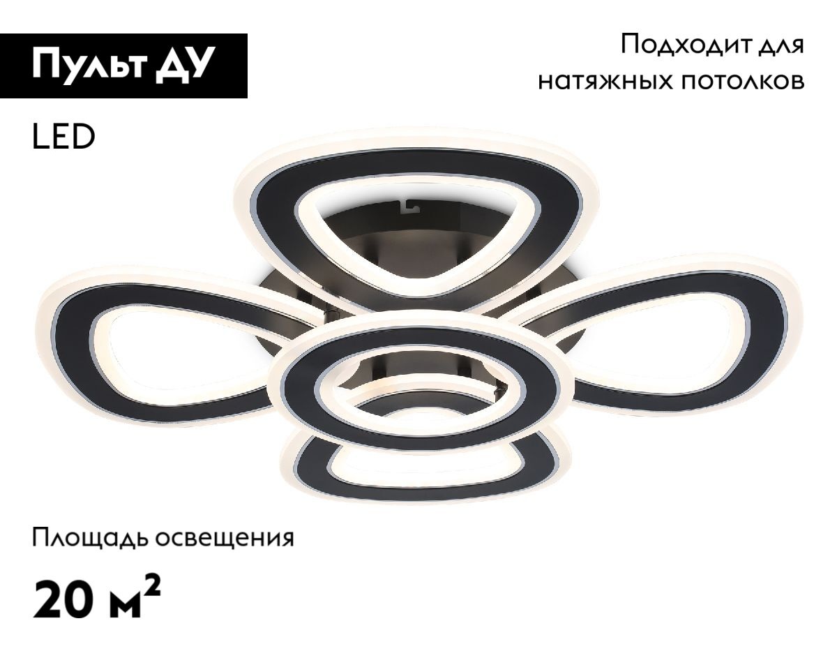 Потолочная люстра Ambrella Light Acrylica Original FA8926