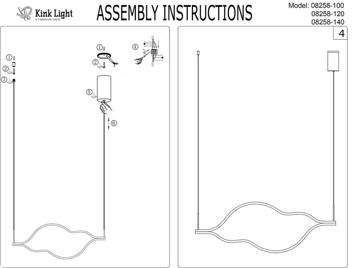 Подвесной светильник Kink Light Линн 08258-100,36P
