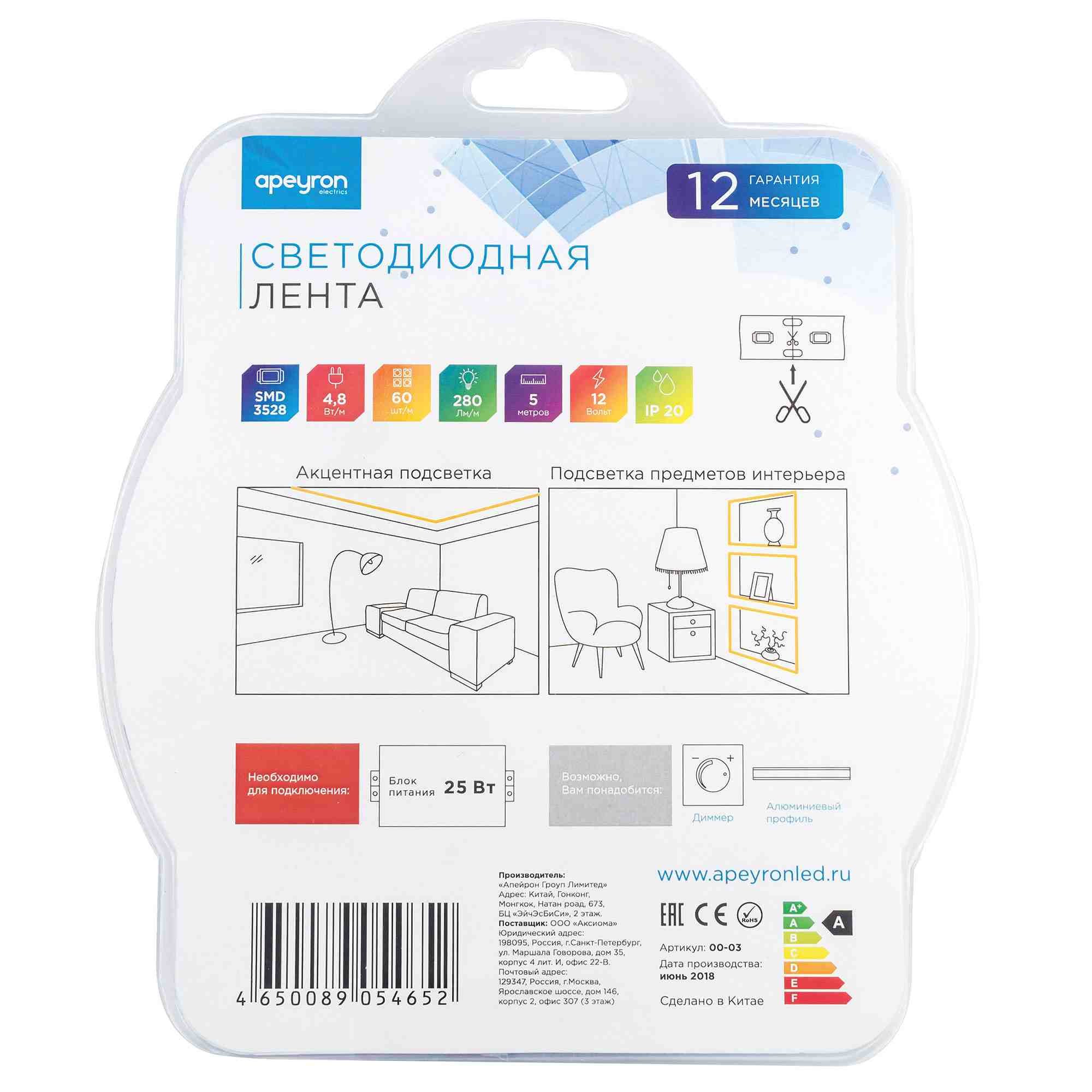 Светодиодная лента Apeyron 12В СТ 4,8Вт/м smd3528, 60д/м IP20 280Лм/м 5м 3000К 03BL