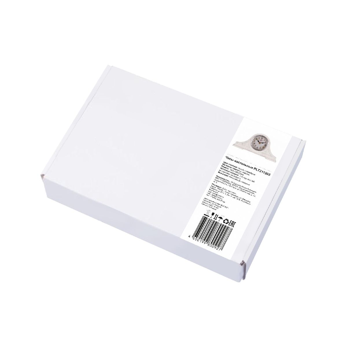 Часы настольные Apeyron PLT211305