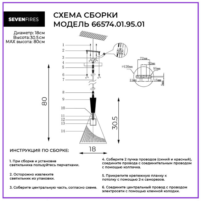 Подвесной светильник Wedo Light Parma 66574.01.95.01