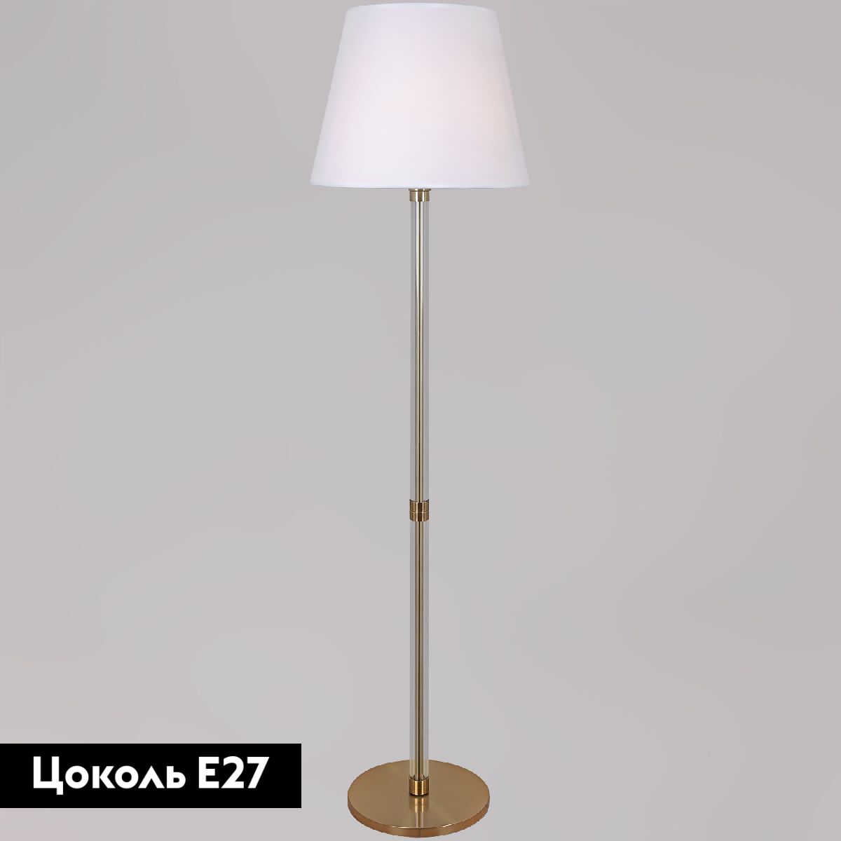 Торшер Illumico IL0501-1F-79 BRASS