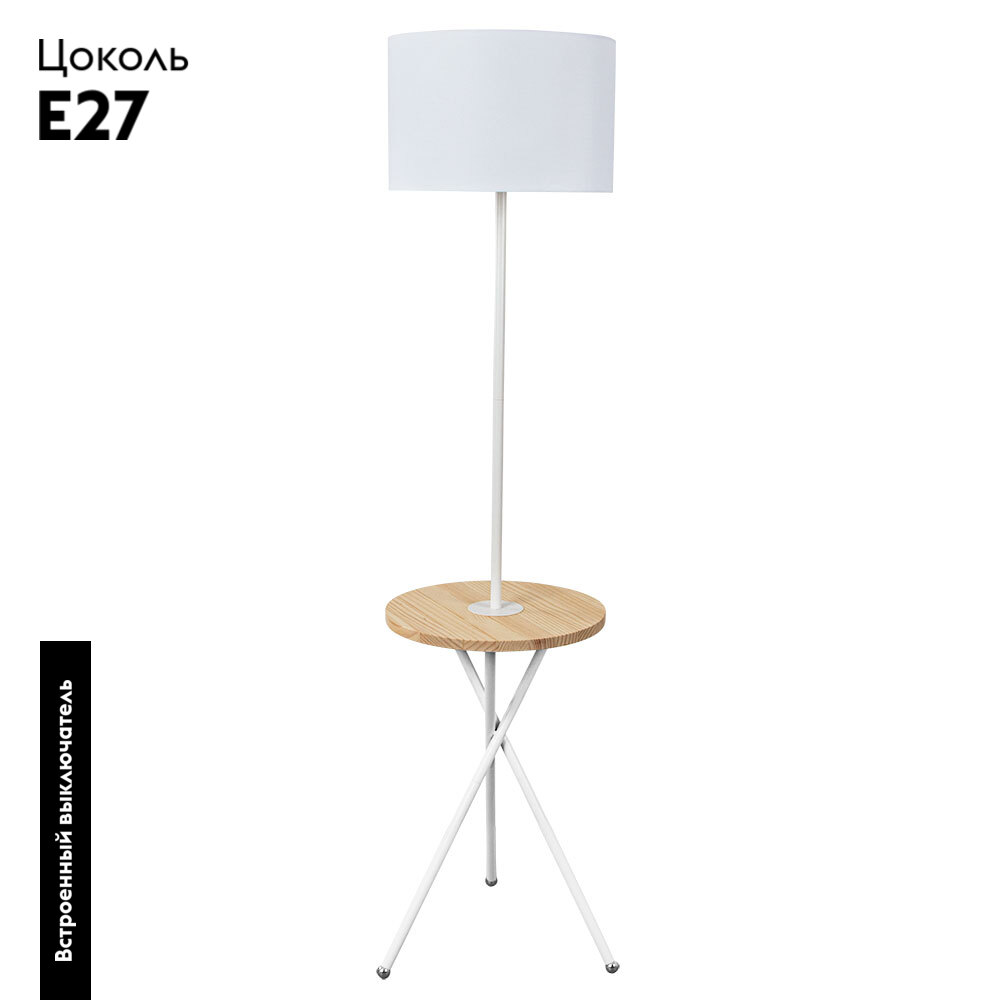 Торшер Arte Lamp Combo A2070PN-1WH