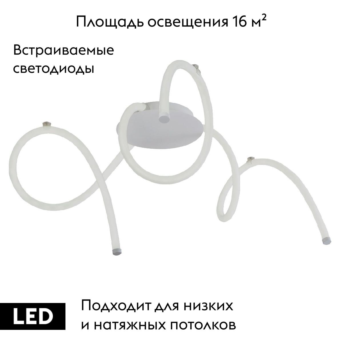 Потолочная люстра De Markt Толедо 312014203