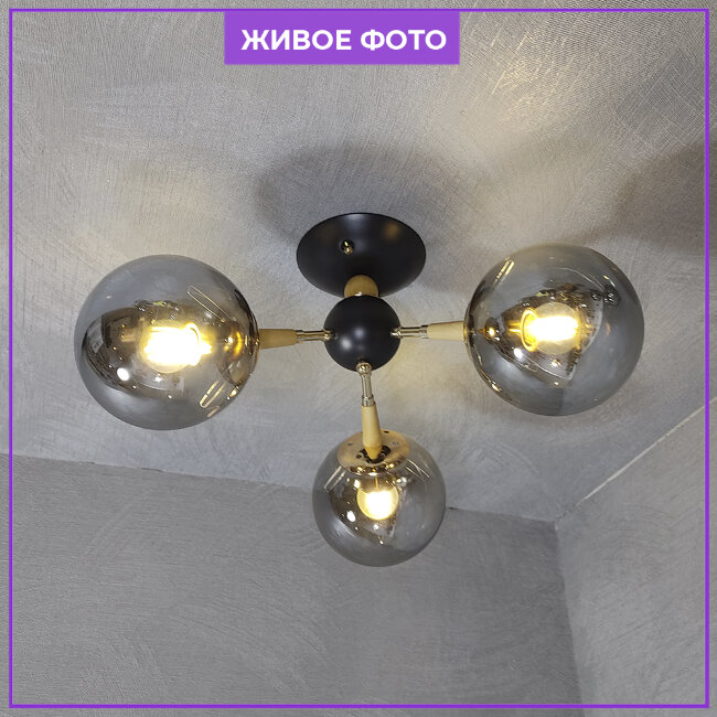 Потолочная люстра Wedo Light Kandy 66709.01.15.03