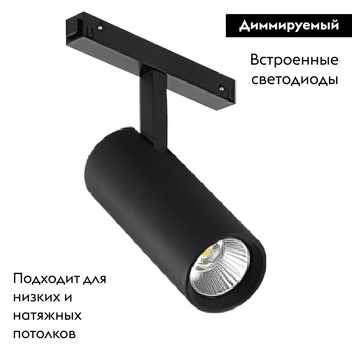 Трековый магнитный светильник Arlight MAG-VIBE-SPOT-R55-18W Day4000-MIX (BK, 24 deg, 48V, DALI) 044476